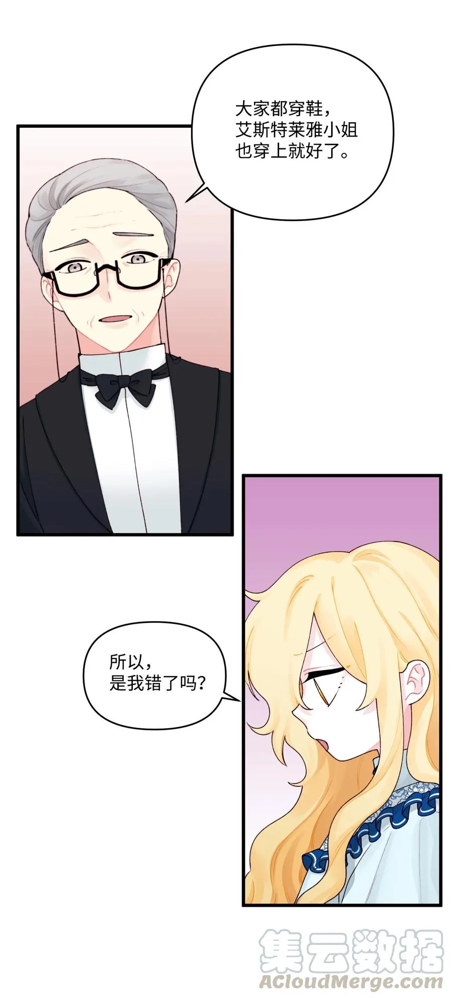 011 什么颜色 第28页