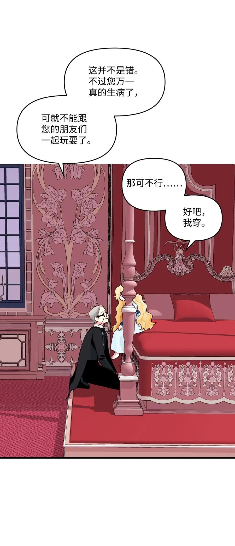 011 什么颜色 第29页