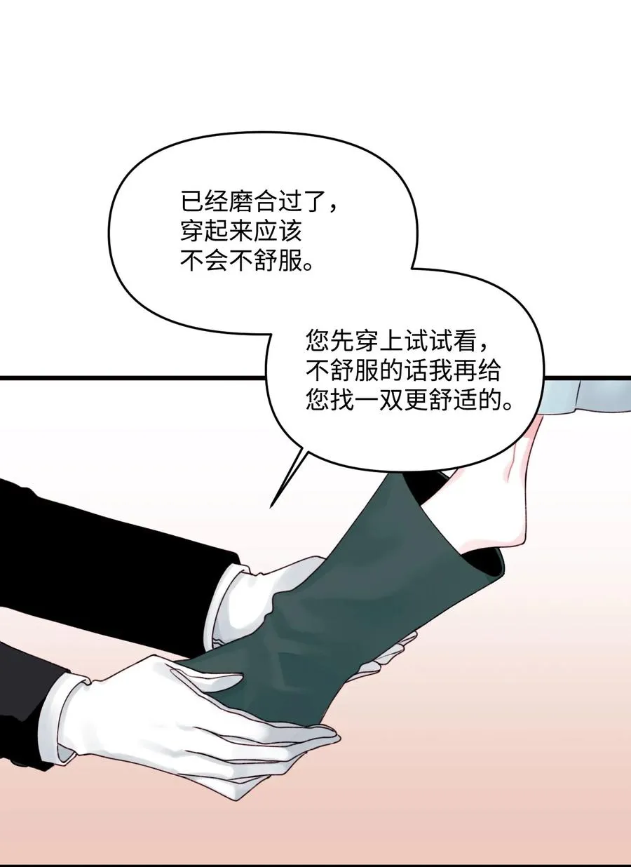 011 什么颜色 第30页