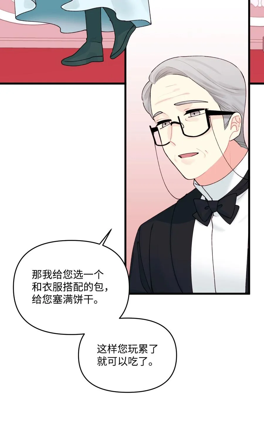 011 什么颜色 第32页