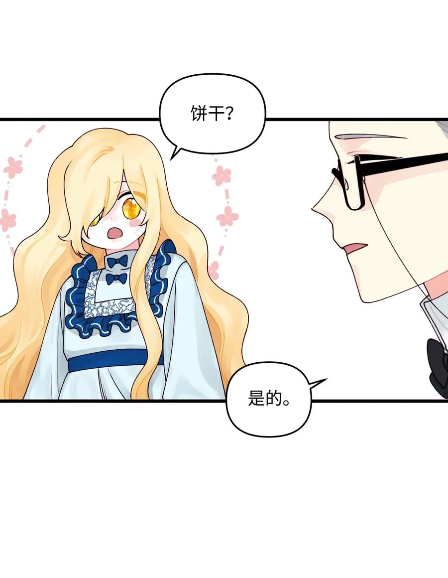 011 什么颜色 第33页
