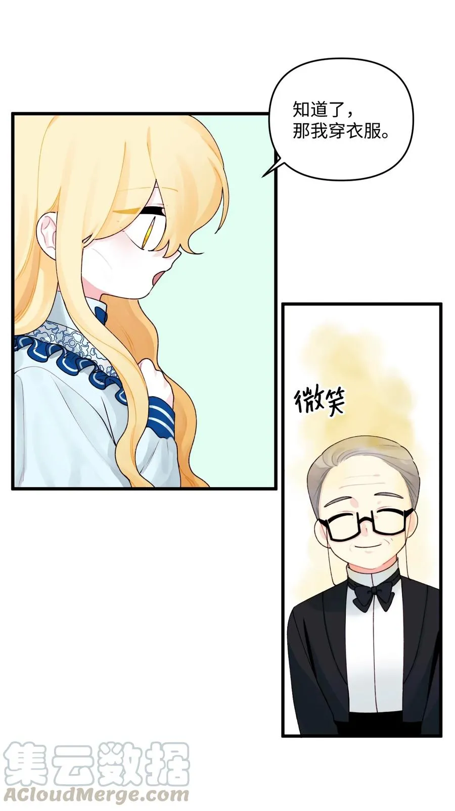 011 什么颜色 第34页