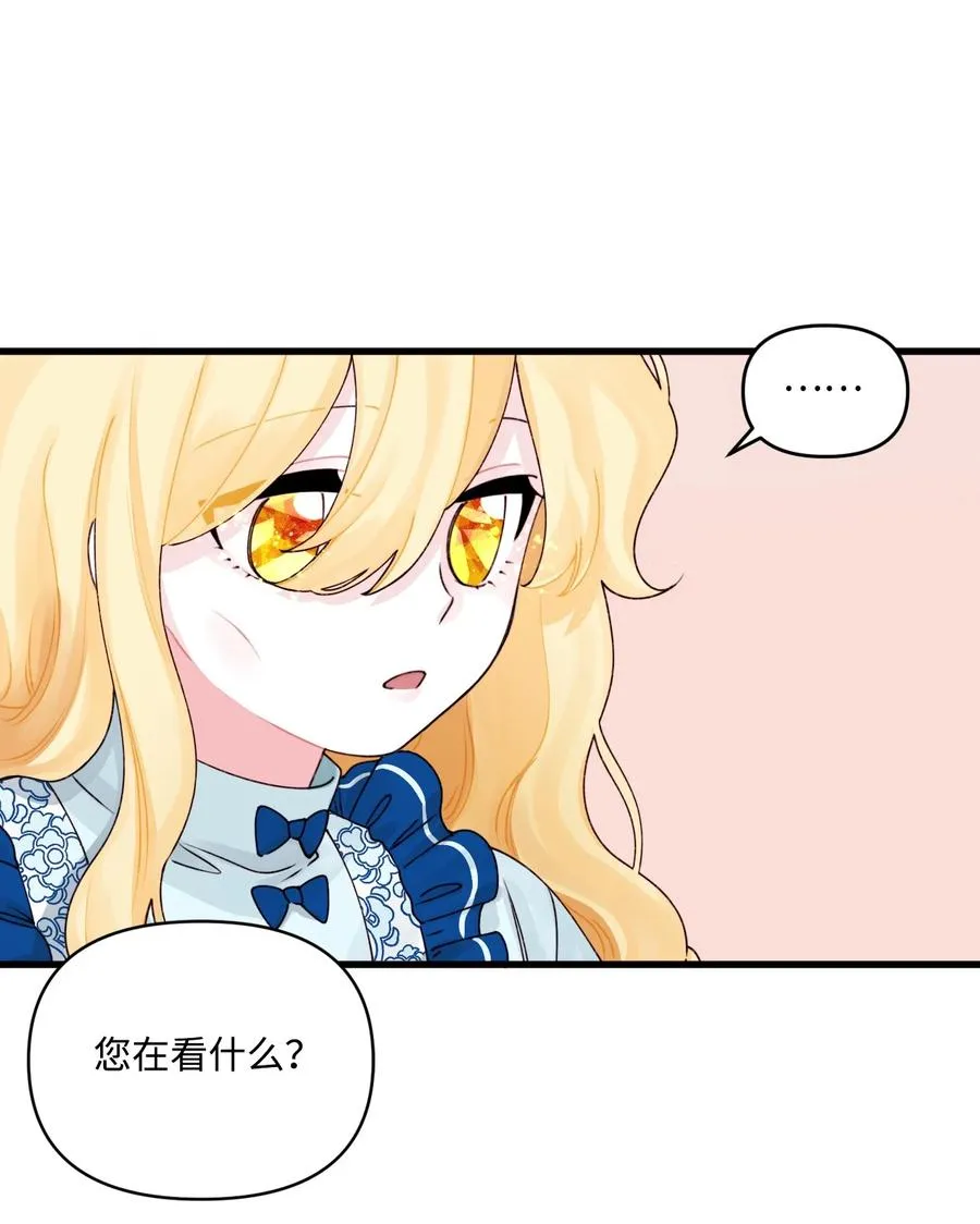 011 什么颜色 第35页