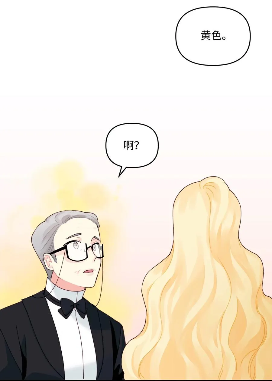 011 什么颜色 第36页