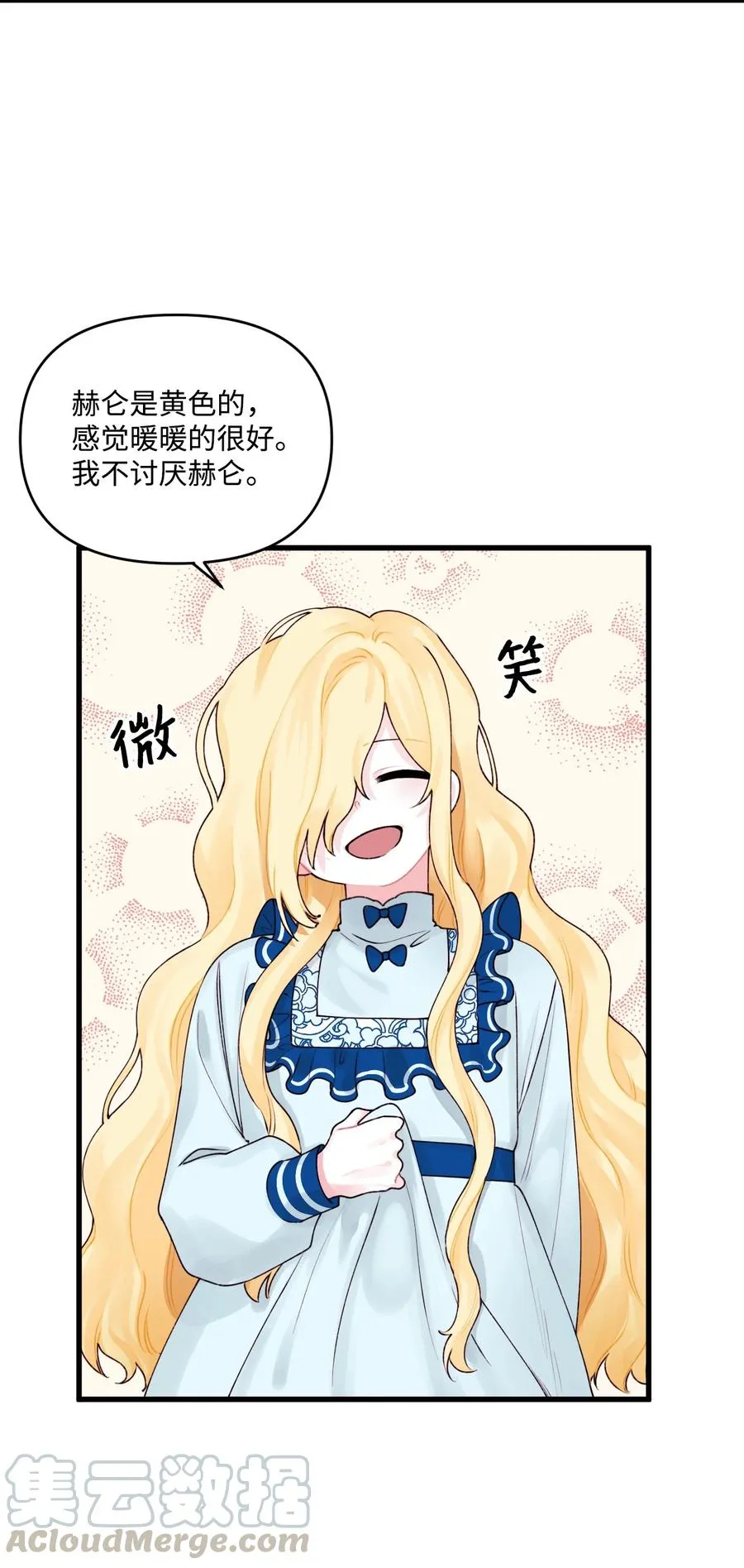 011 什么颜色 第37页