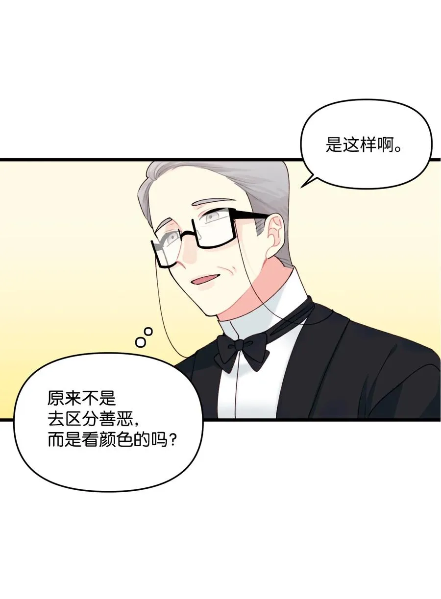 011 什么颜色 第38页
