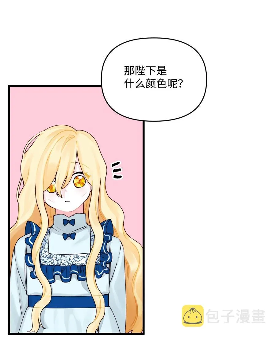 011 什么颜色 第39页