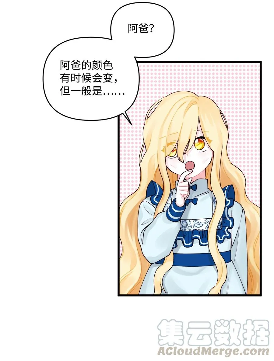011 什么颜色 第40页