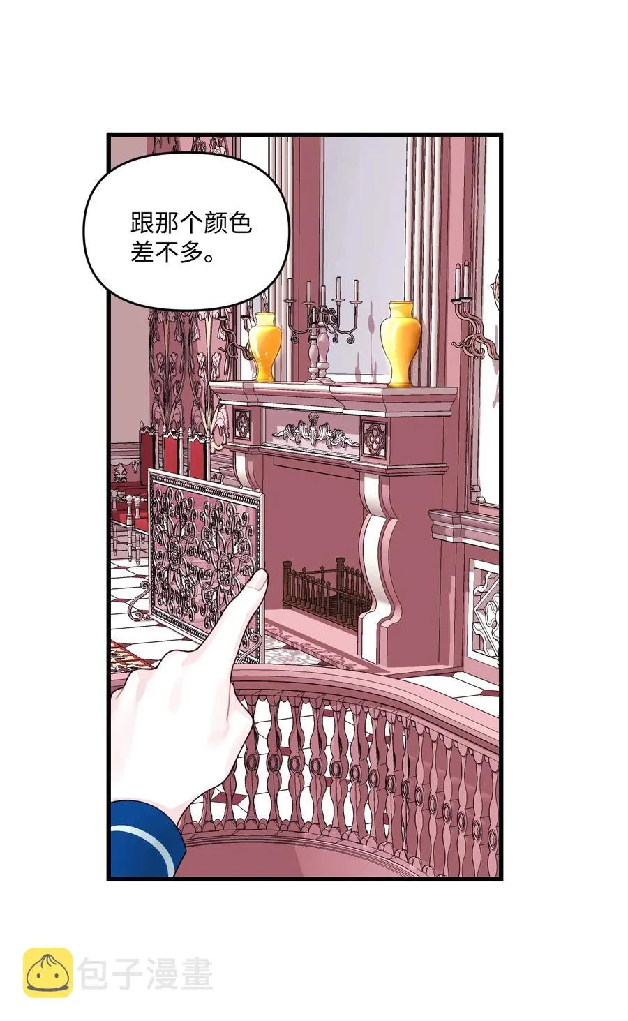 011 什么颜色 第41页