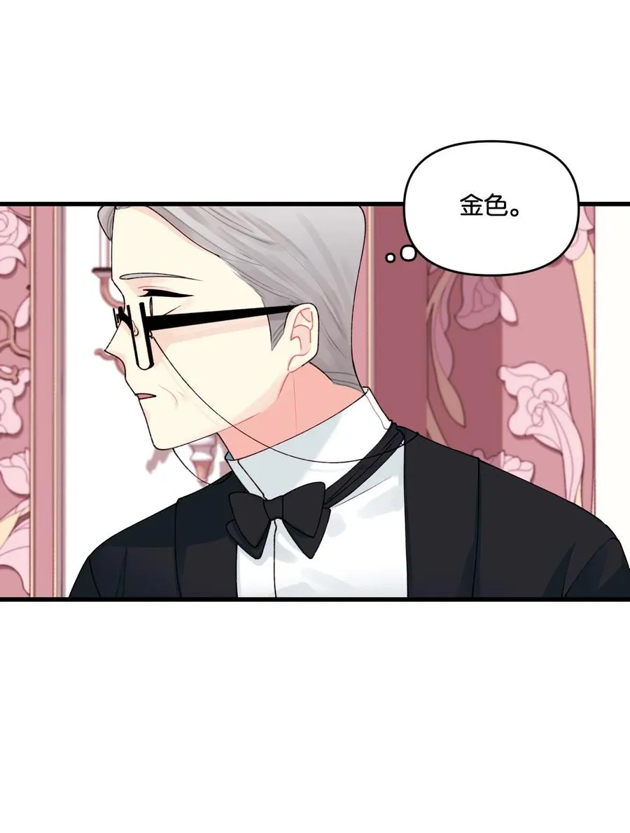 011 什么颜色 第42页