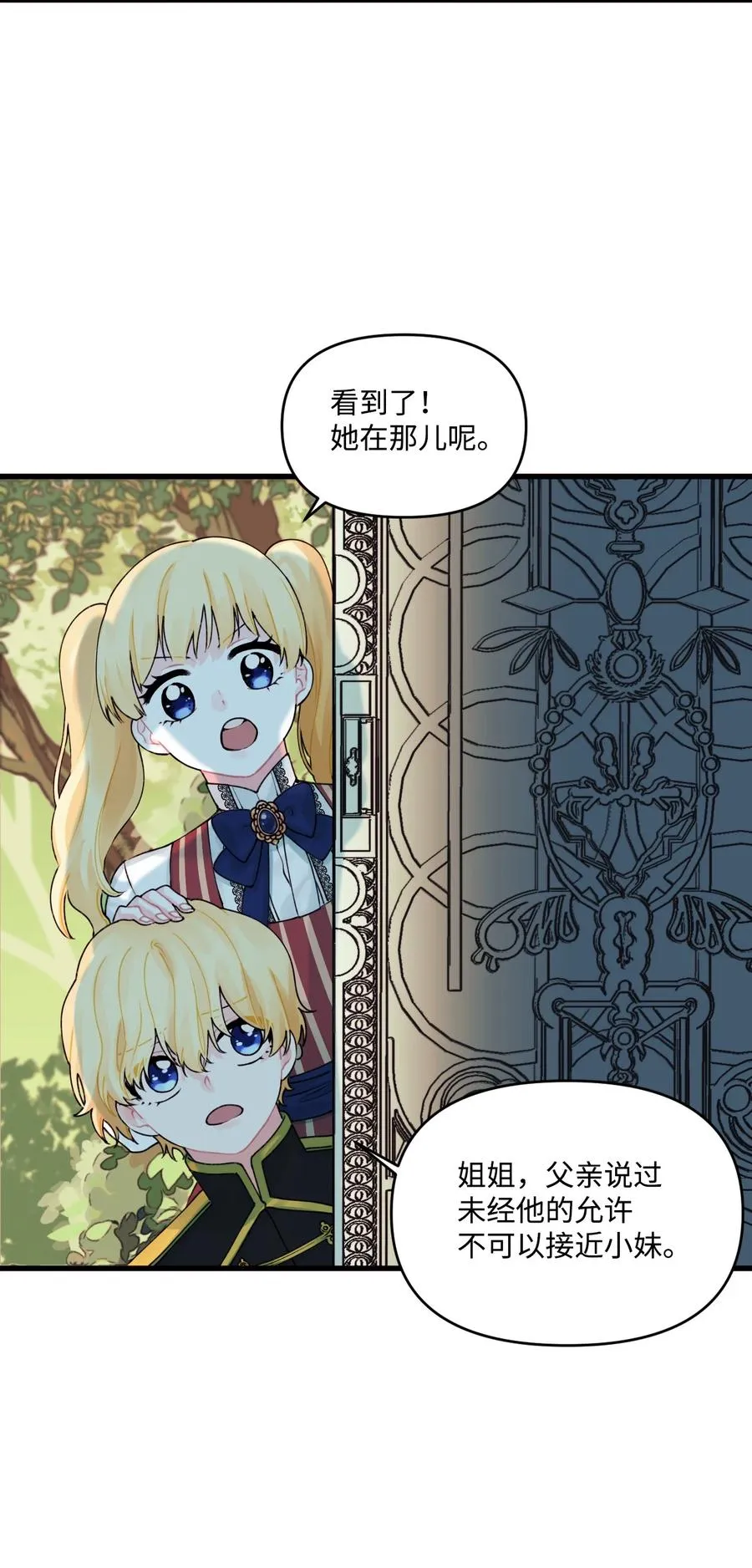 011 什么颜色 第45页
