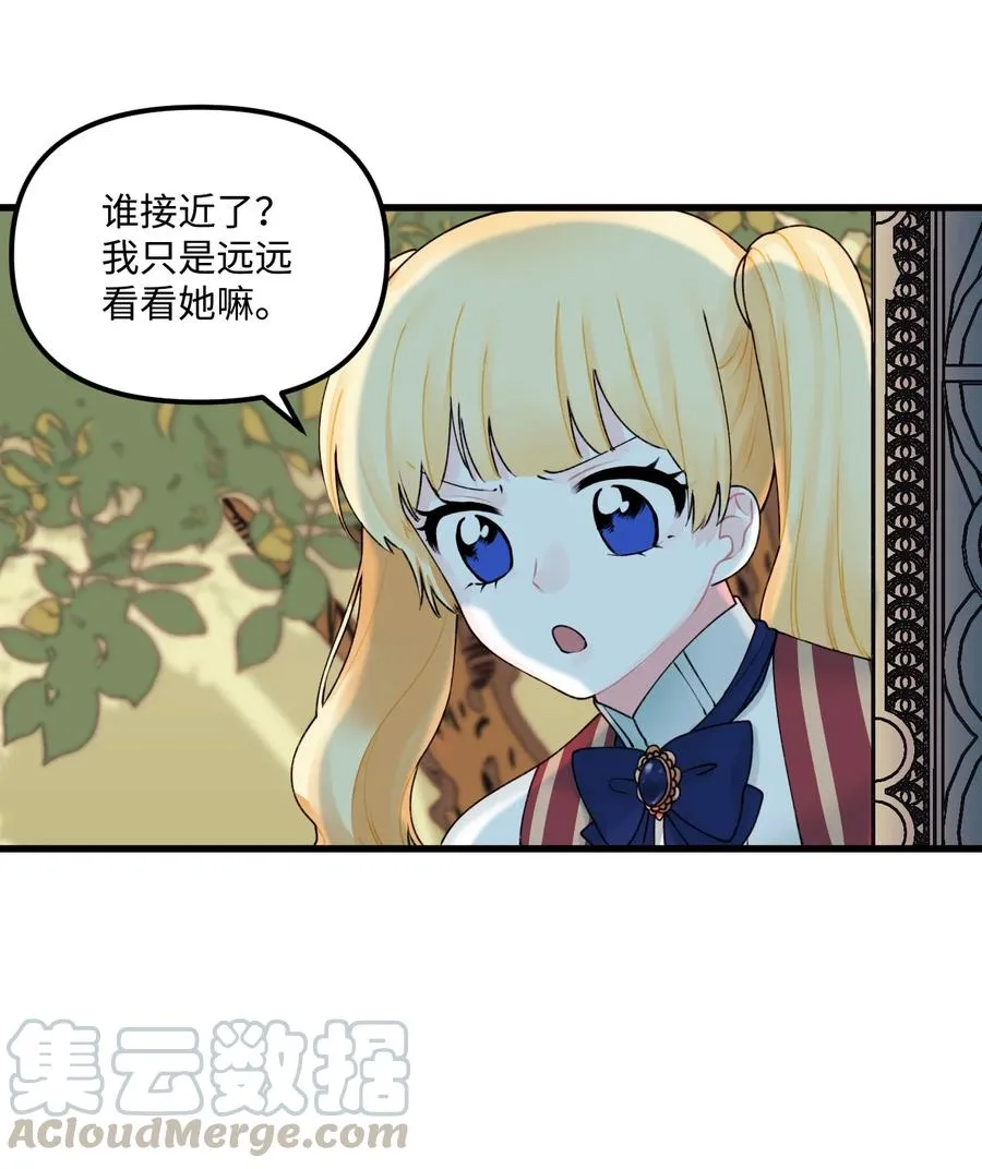 011 什么颜色 第46页