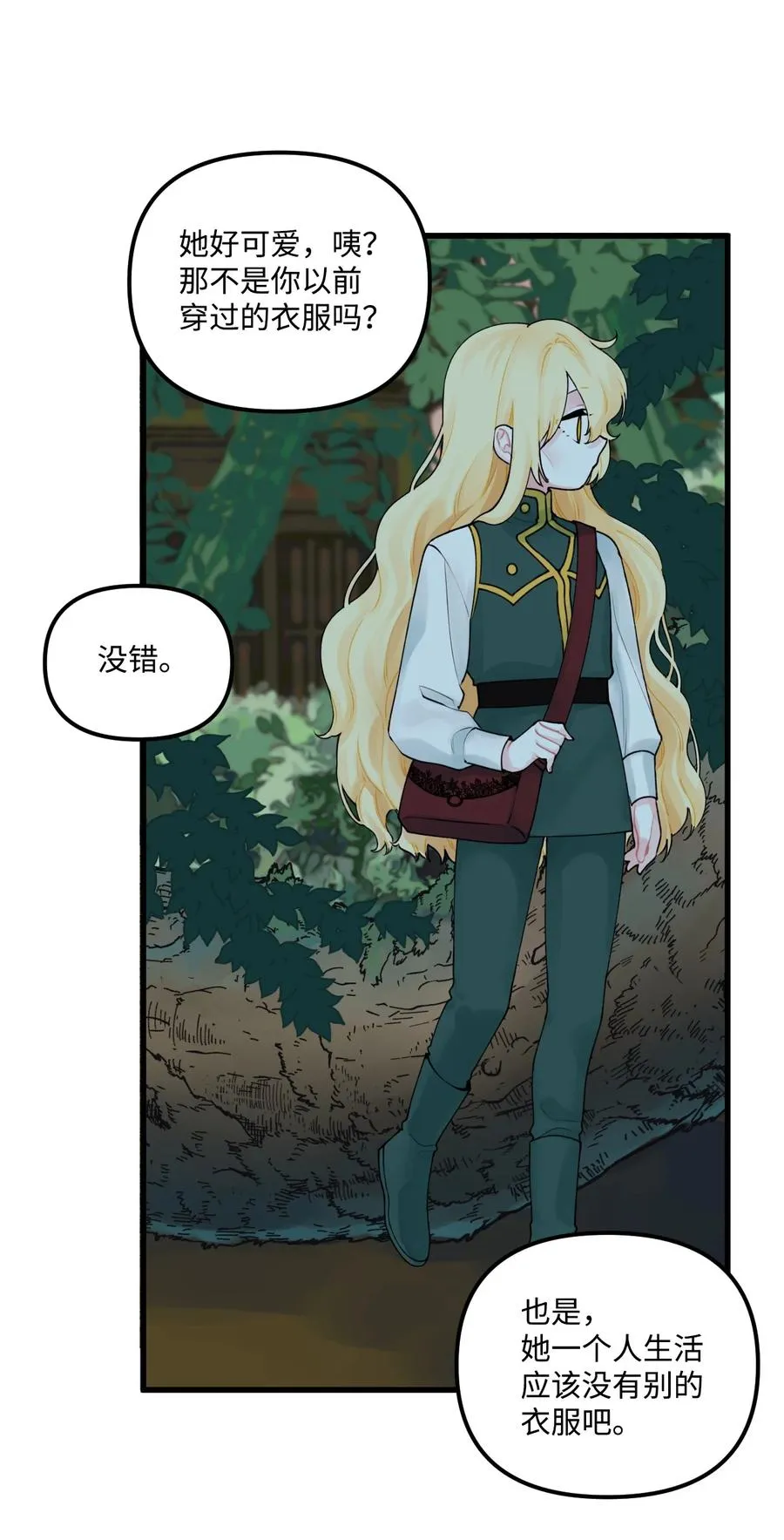 011 什么颜色 第47页