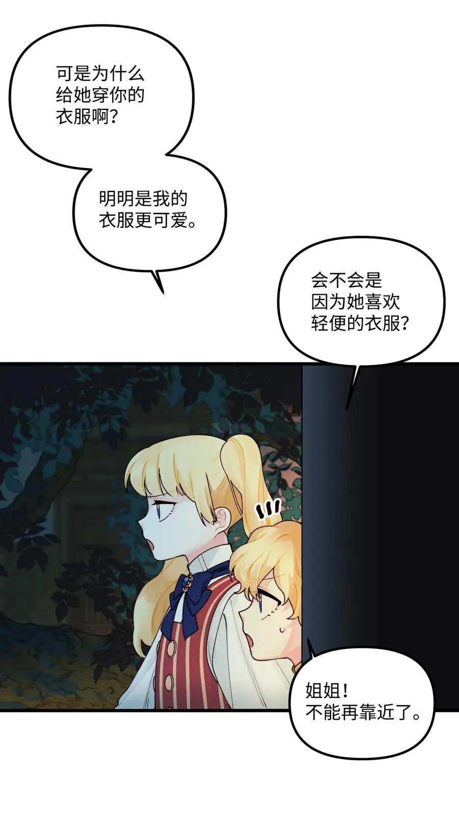 011 什么颜色 第48页