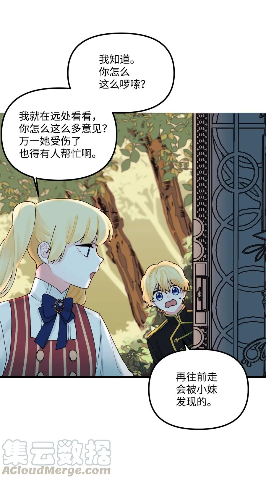 011 什么颜色 第49页