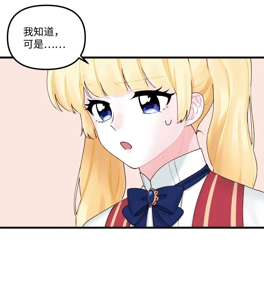 011 什么颜色 第51页