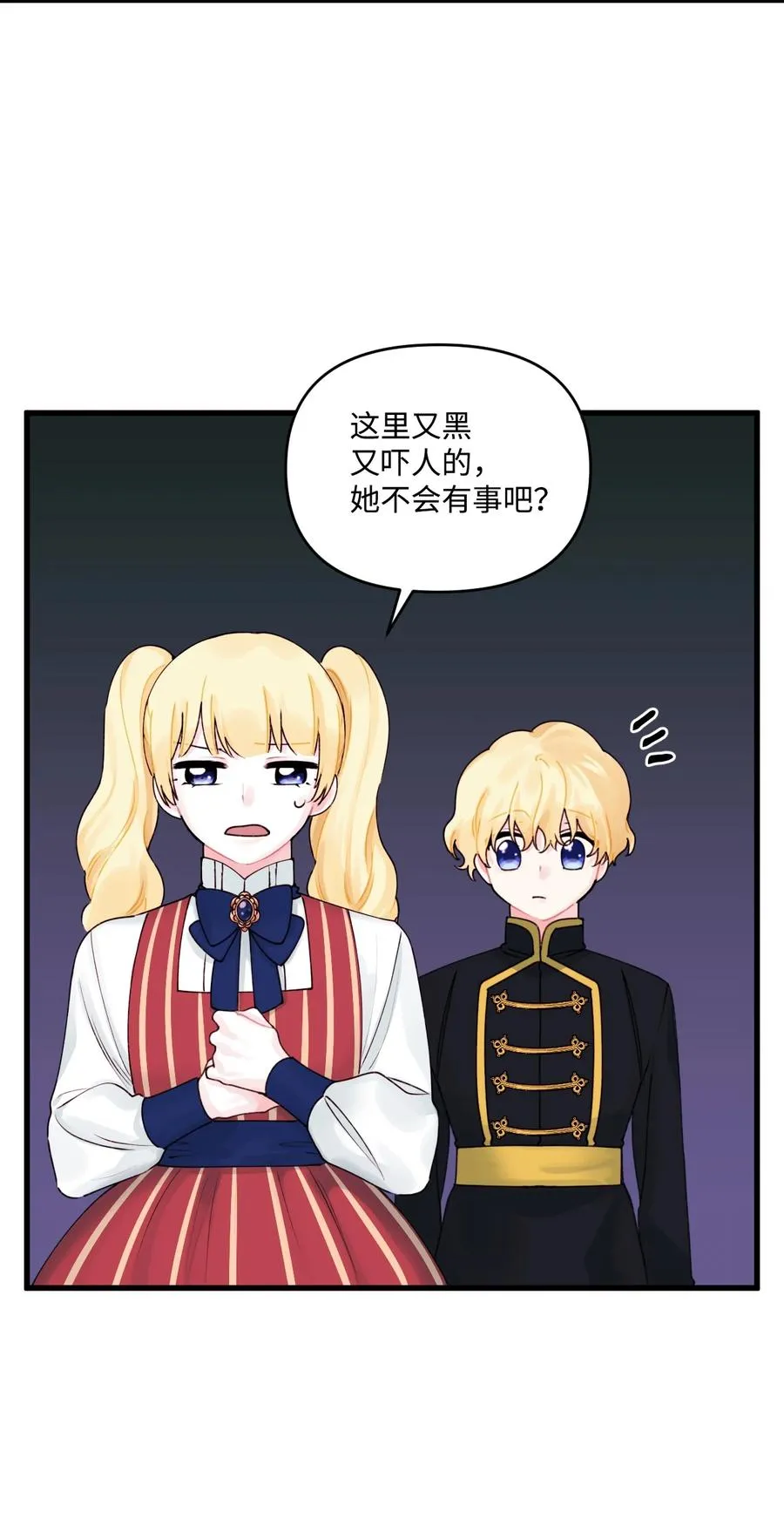 011 什么颜色 第53页