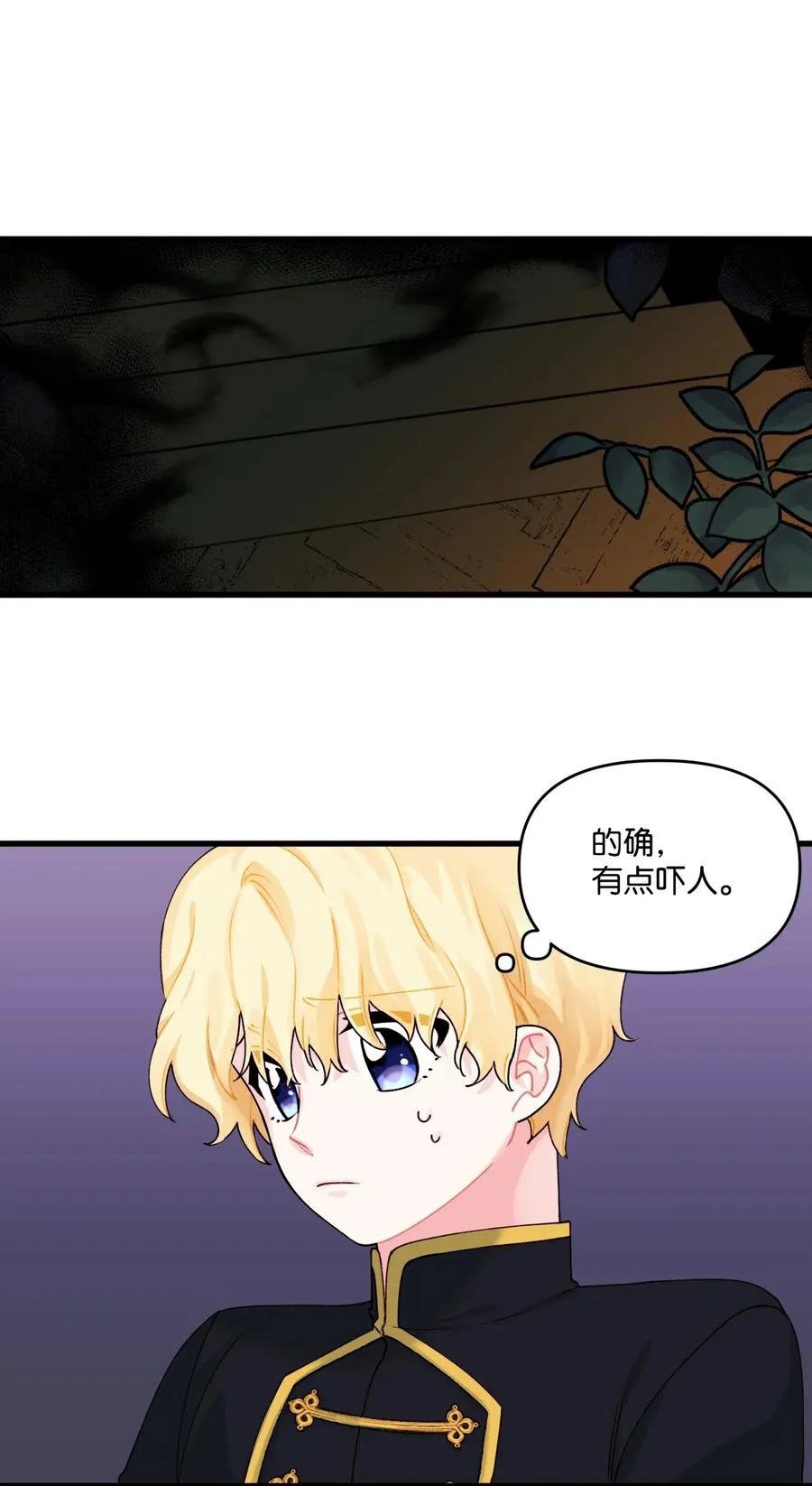 011 什么颜色 第54页