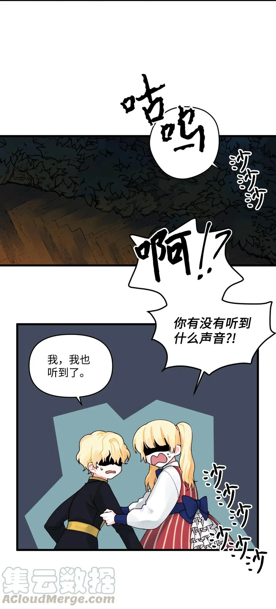 011 什么颜色 第55页