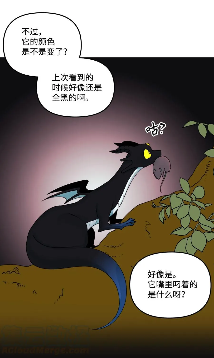 012 妹妹好可爱 第4页