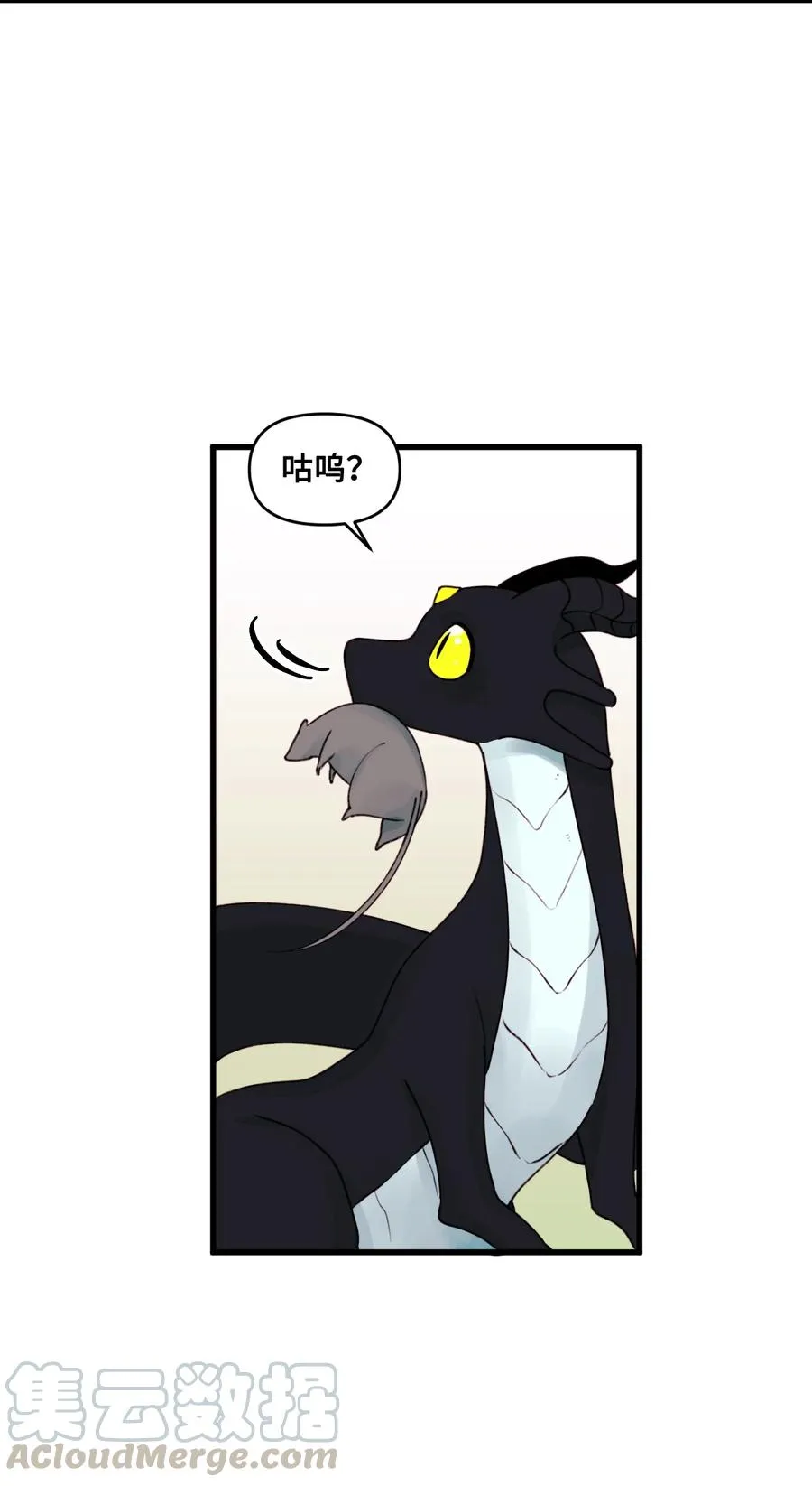 012 妹妹好可爱 第10页
