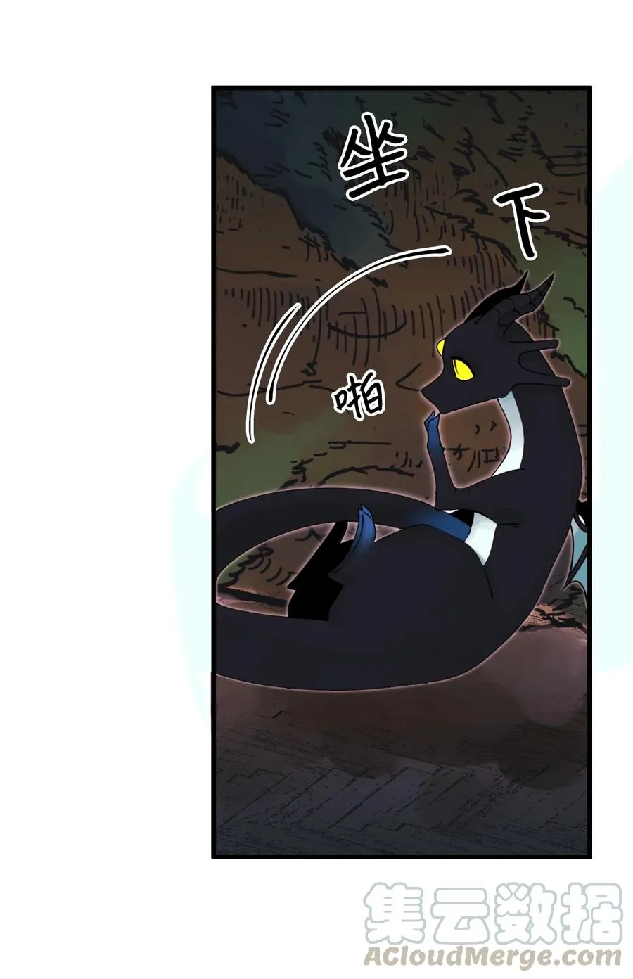 012 妹妹好可爱 第19页