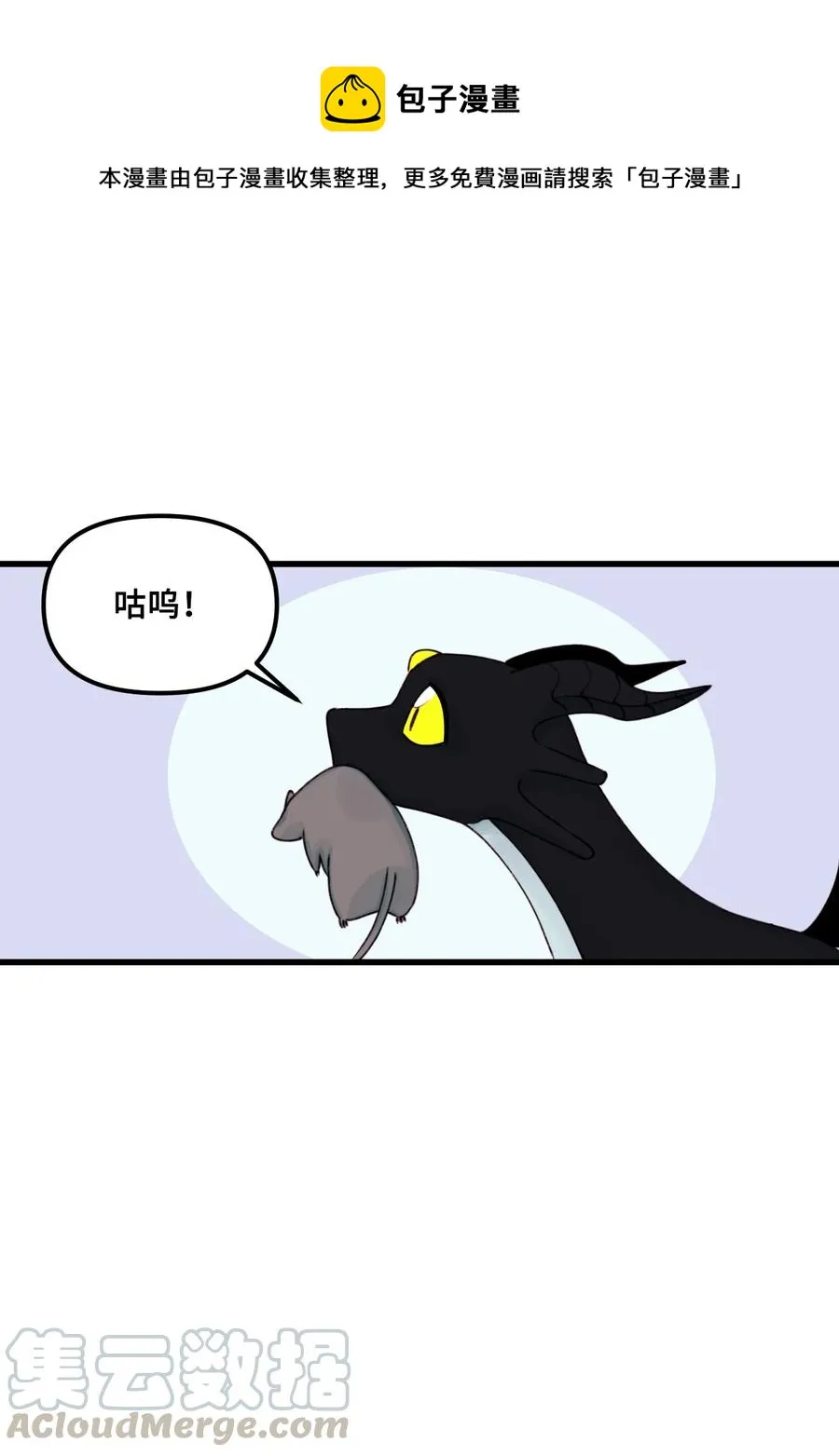 012 妹妹好可爱 第25页