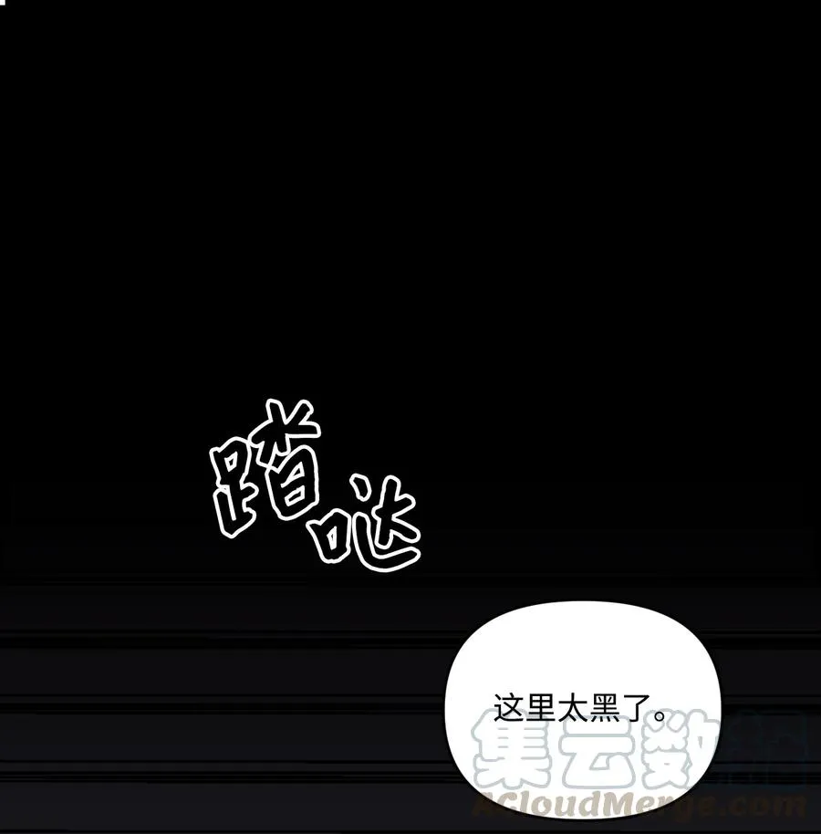 012 妹妹好可爱 第31页