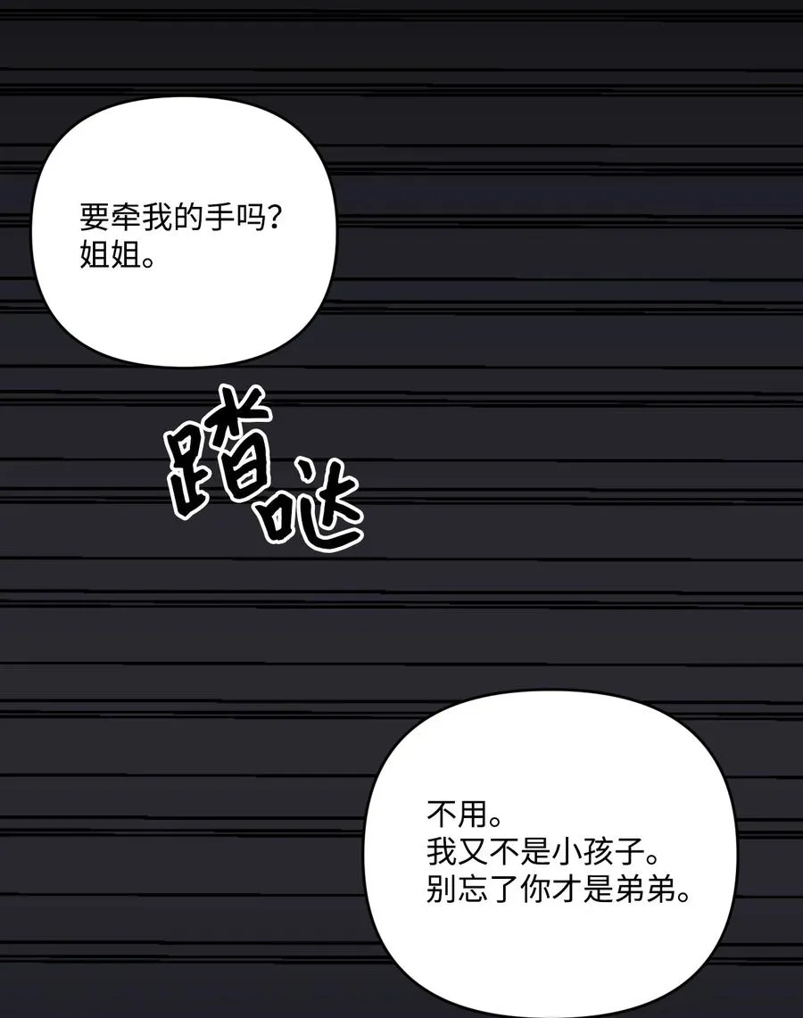 012 妹妹好可爱 第32页