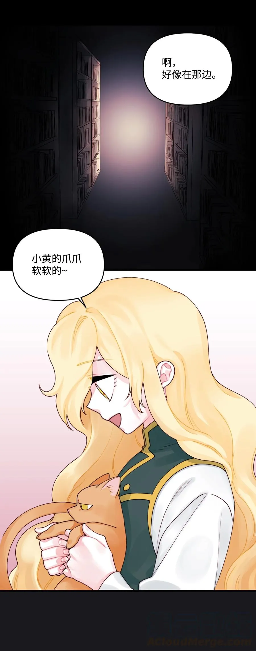 012 妹妹好可爱 第34页