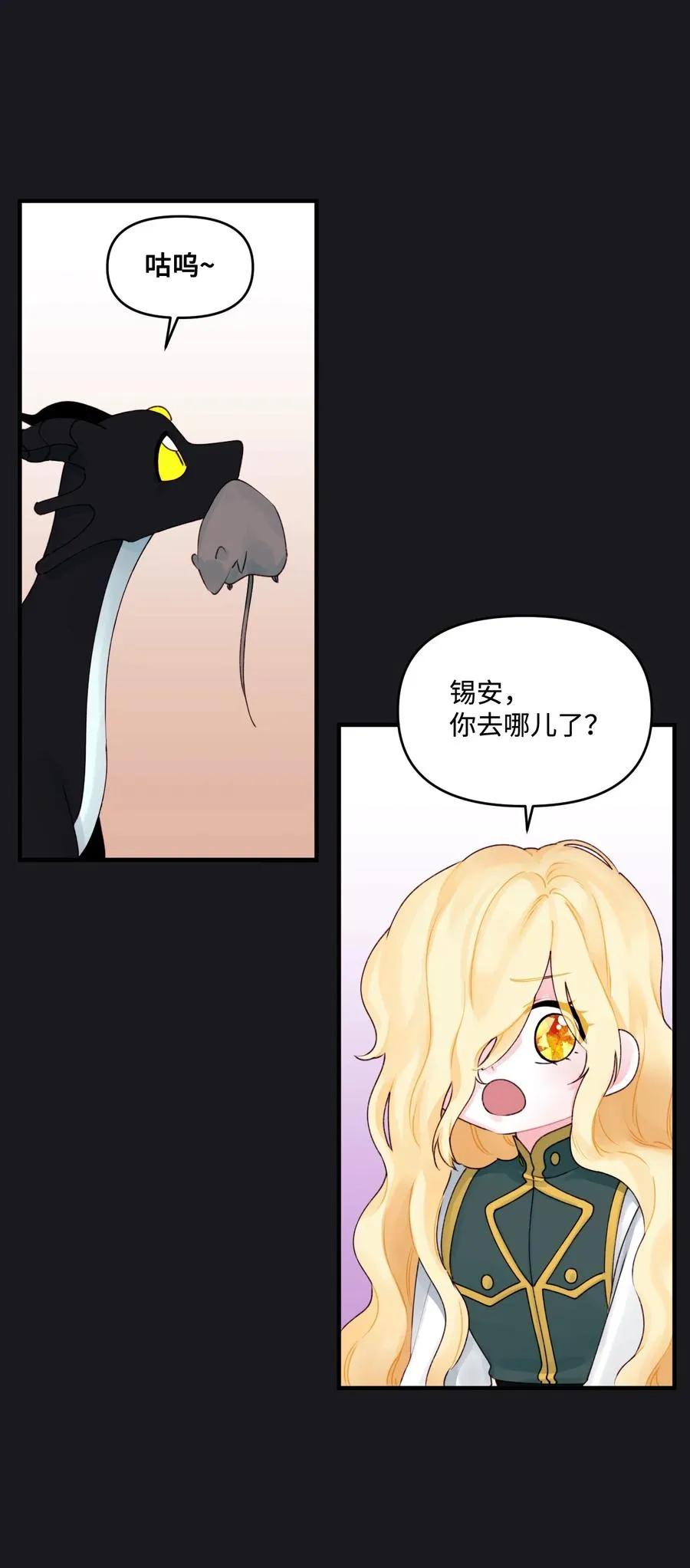 012 妹妹好可爱 第36页