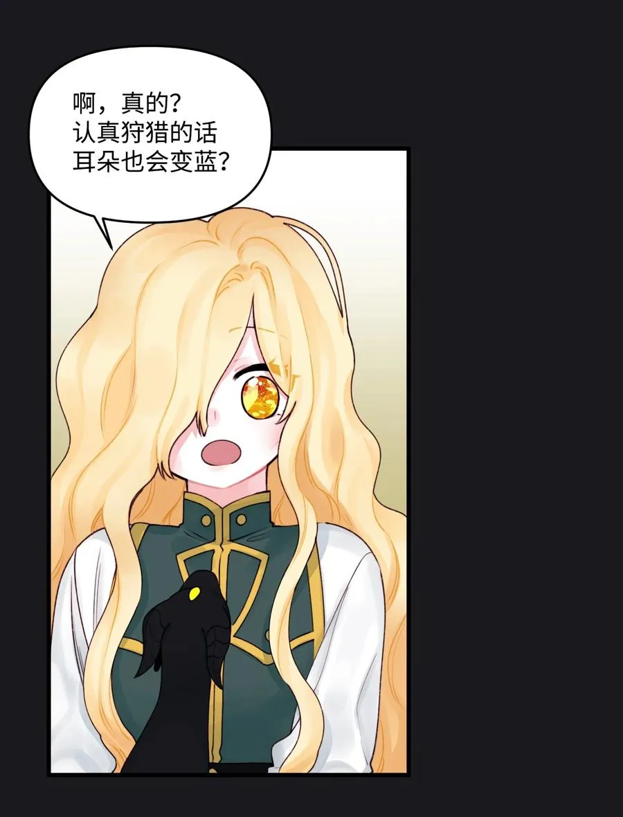 012 妹妹好可爱 第39页