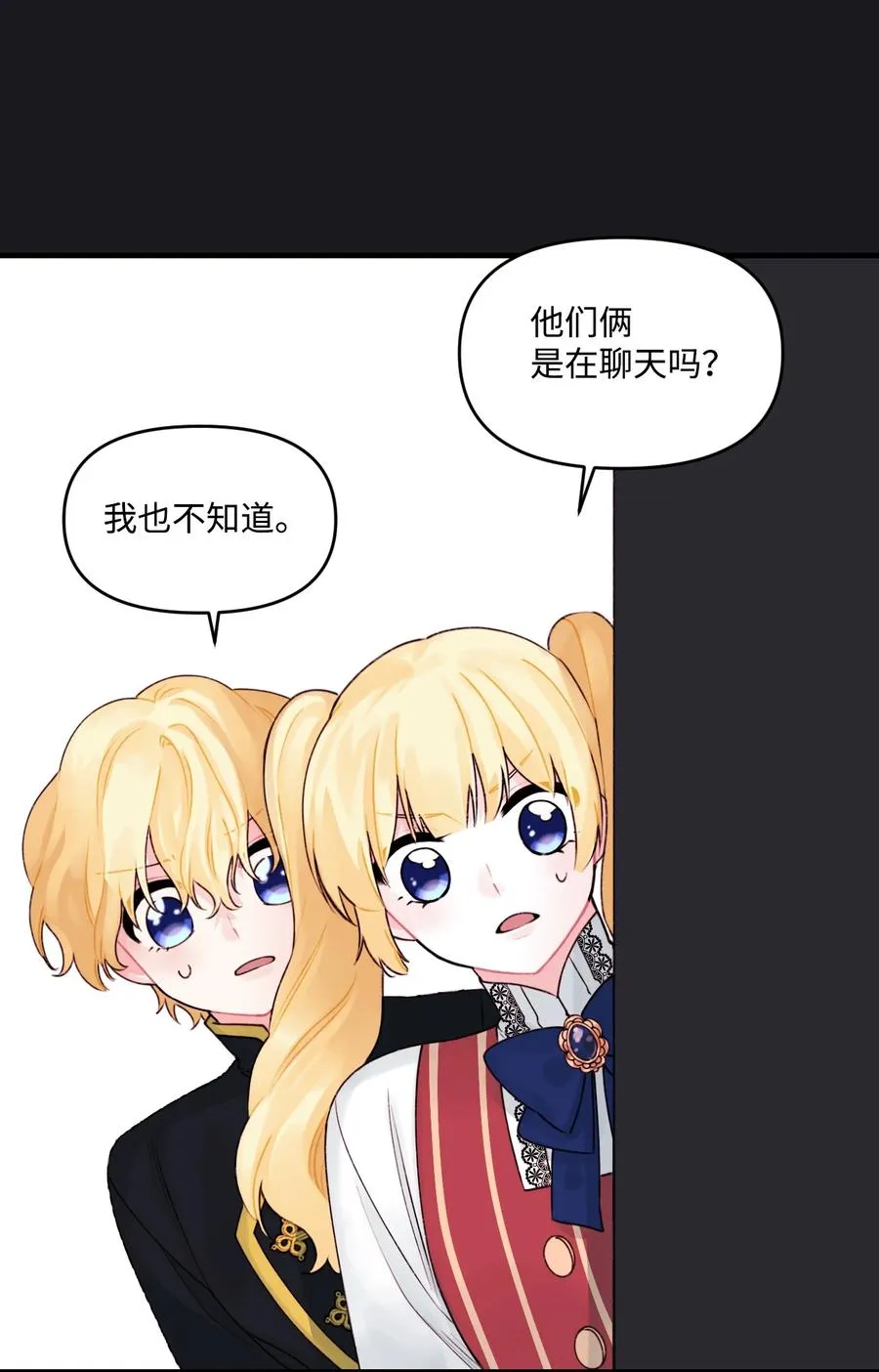 012 妹妹好可爱 第41页