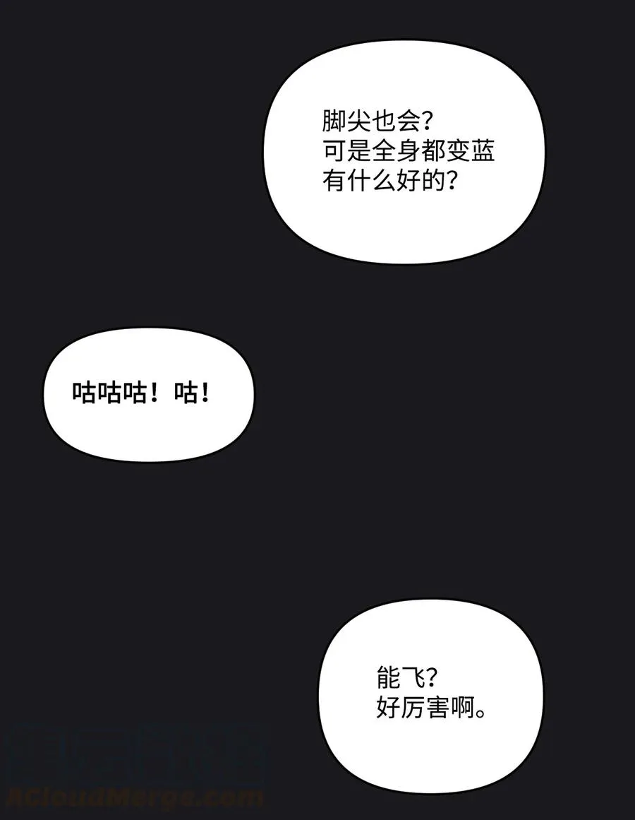 012 妹妹好可爱 第43页