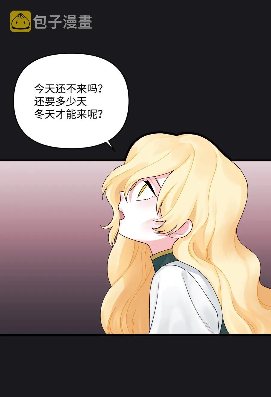 012 妹妹好可爱 第45页
