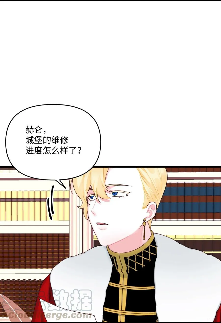 012 妹妹好可爱 第52页
