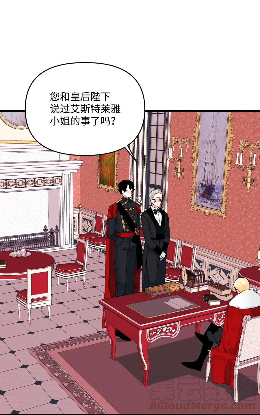 012 妹妹好可爱 第55页
