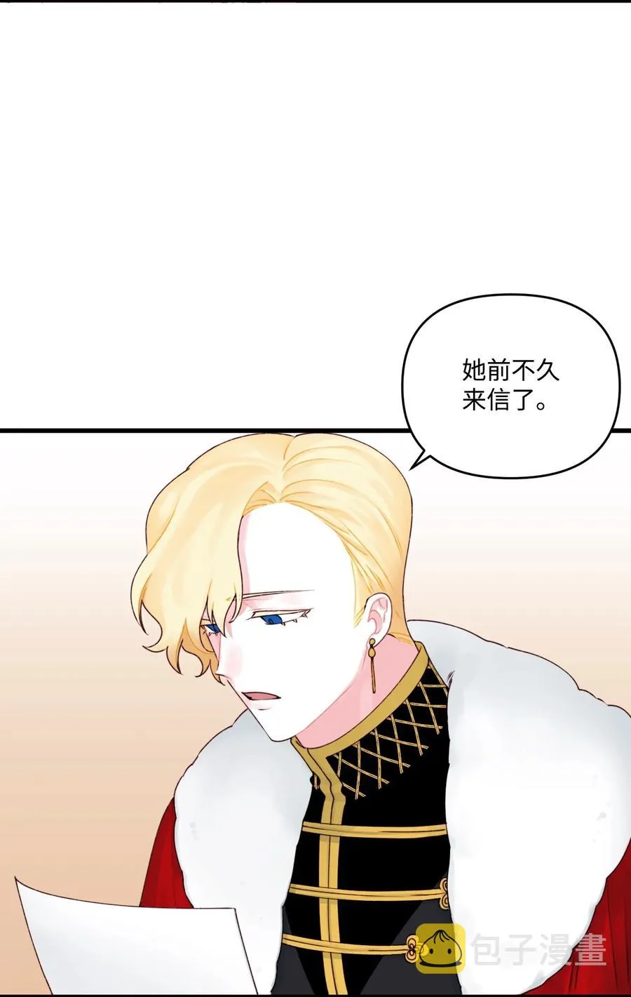 012 妹妹好可爱 第56页