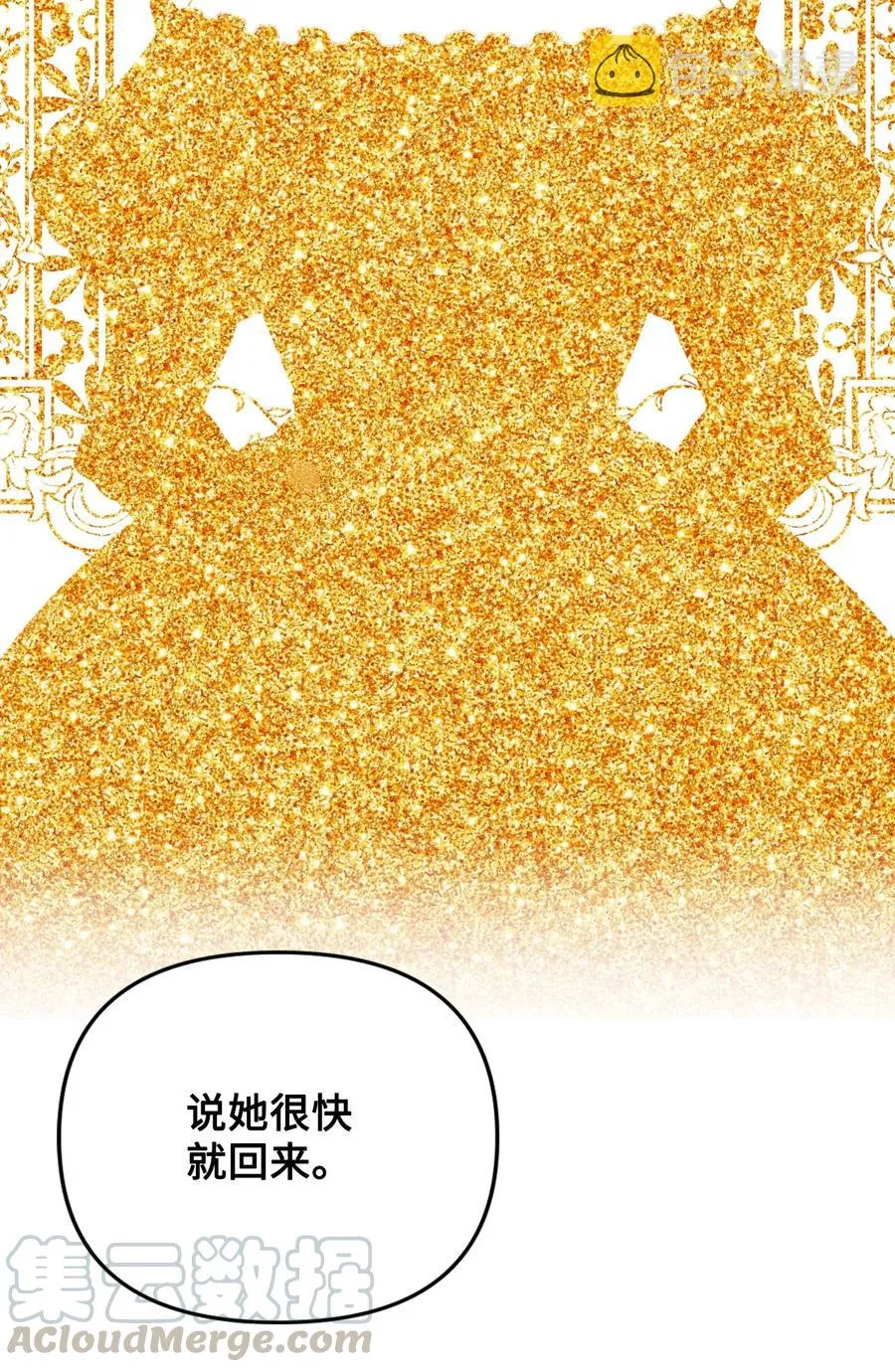 012 妹妹好可爱 第58页