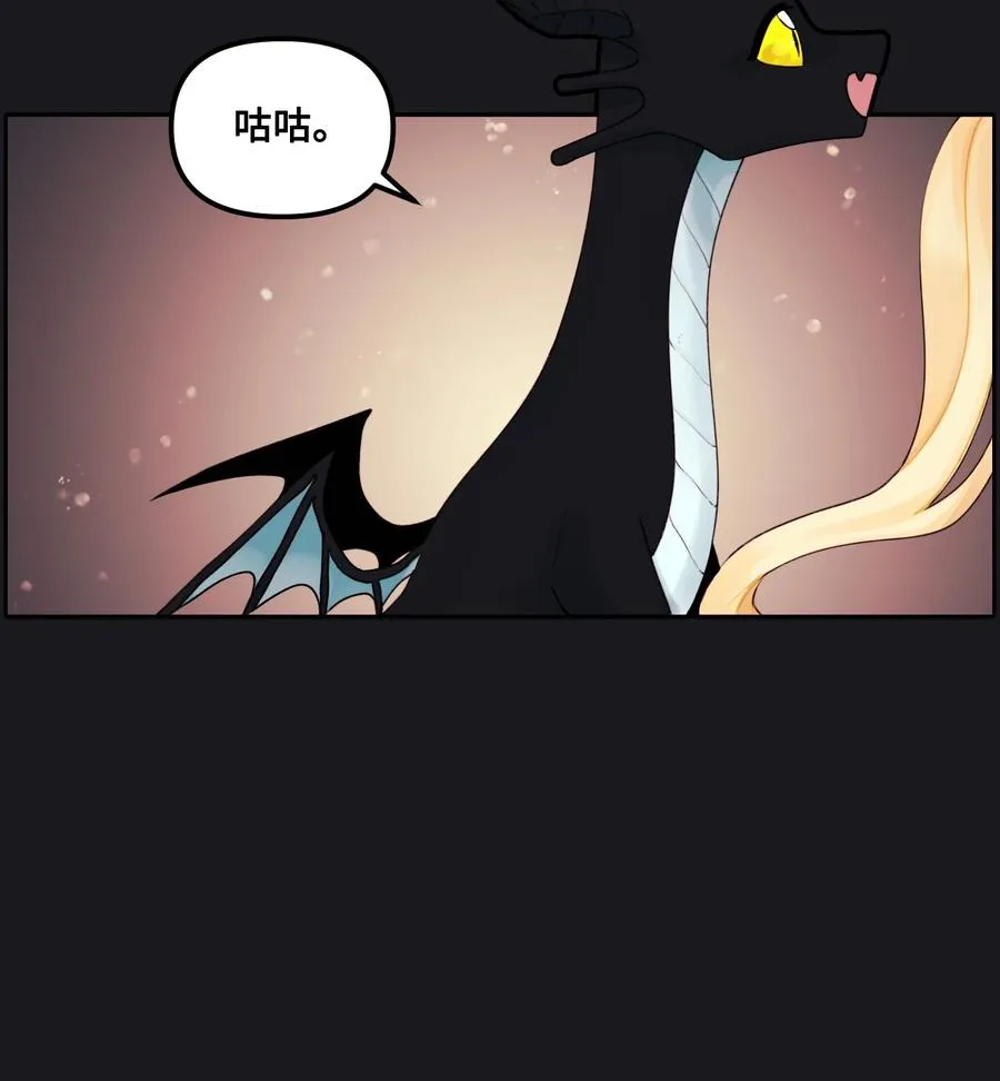 013 我可以靠近吗 第2页