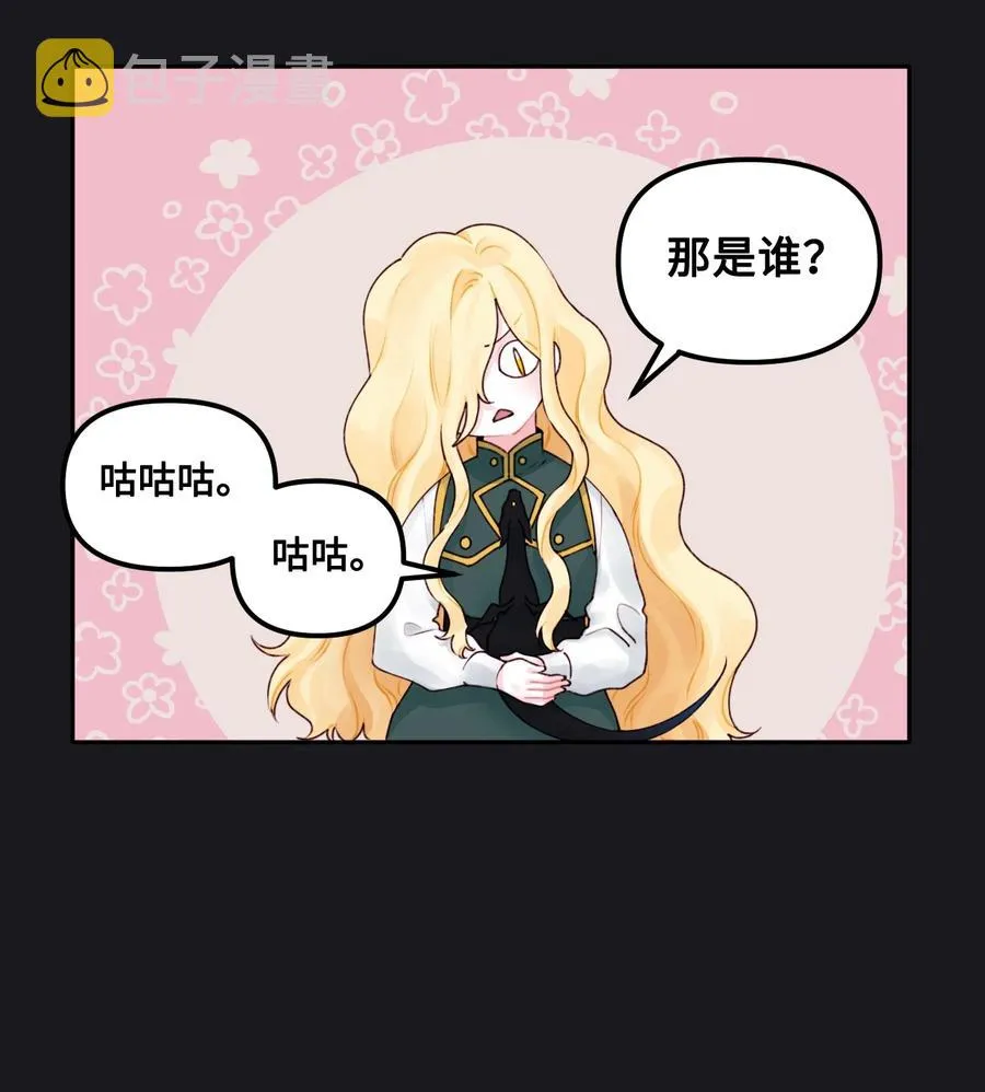 013 我可以靠近吗 第3页