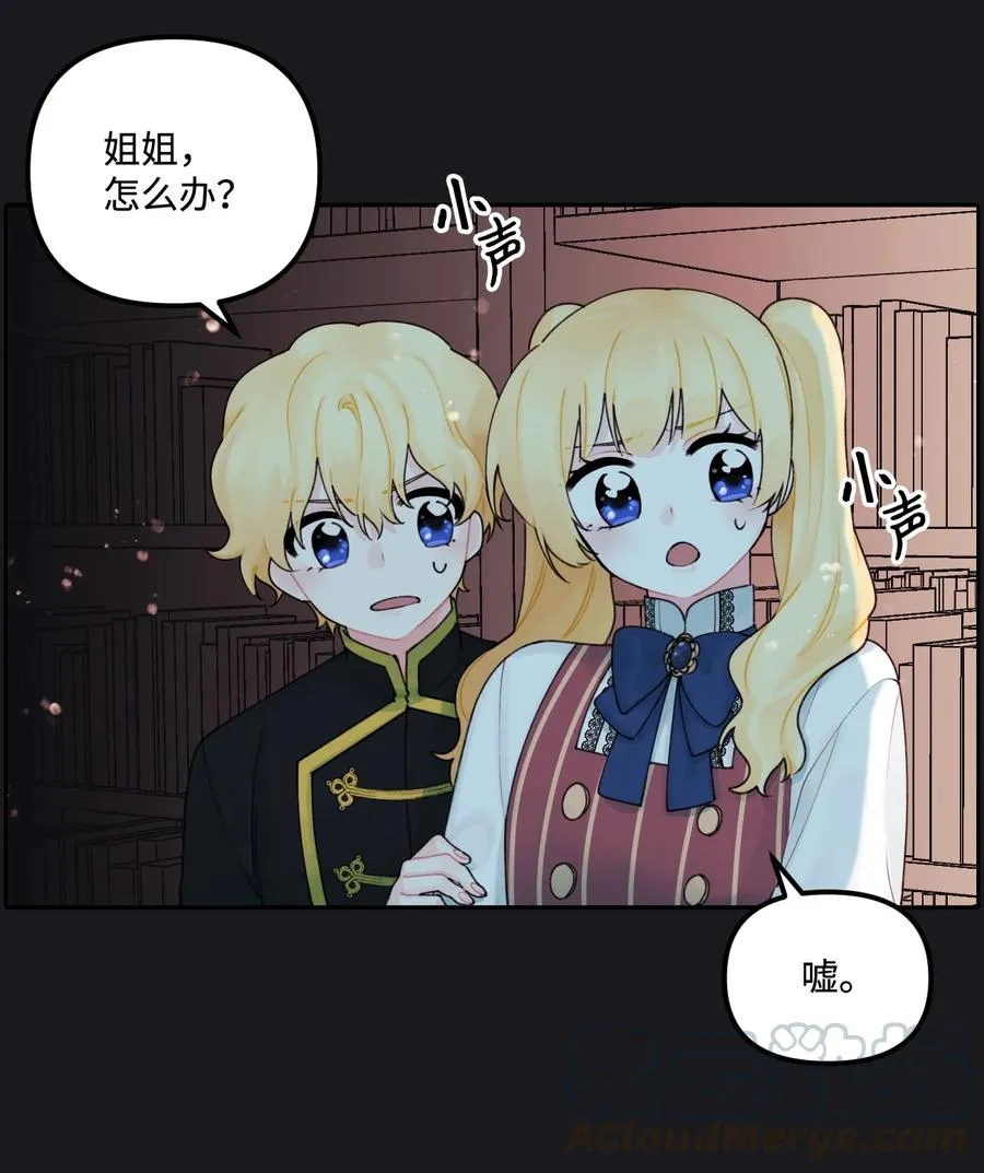 013 我可以靠近吗 第4页