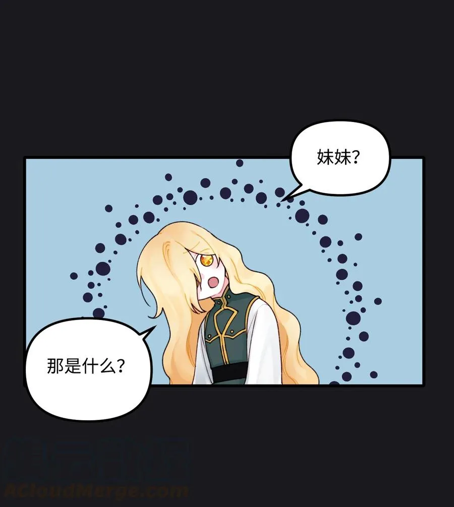 013 我可以靠近吗 第13页