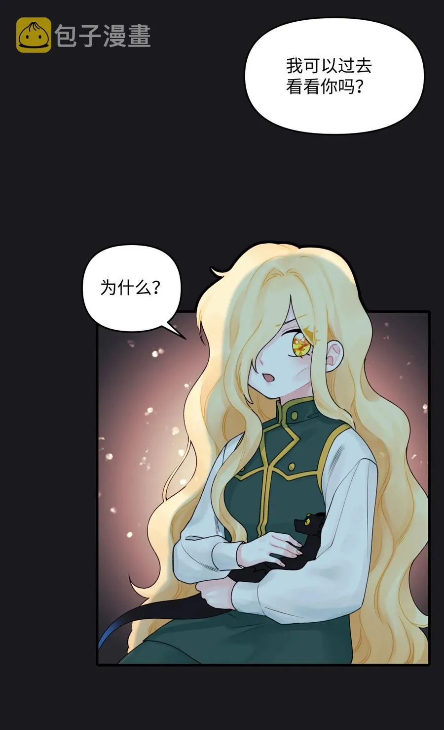 013 我可以靠近吗 第15页