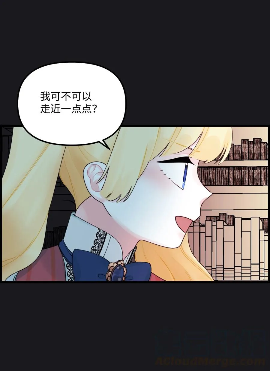 013 我可以靠近吗 第22页