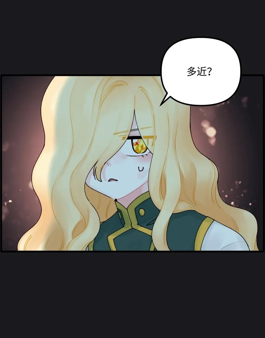 013 我可以靠近吗 第23页