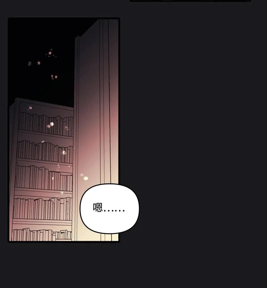 013 我可以靠近吗 第26页