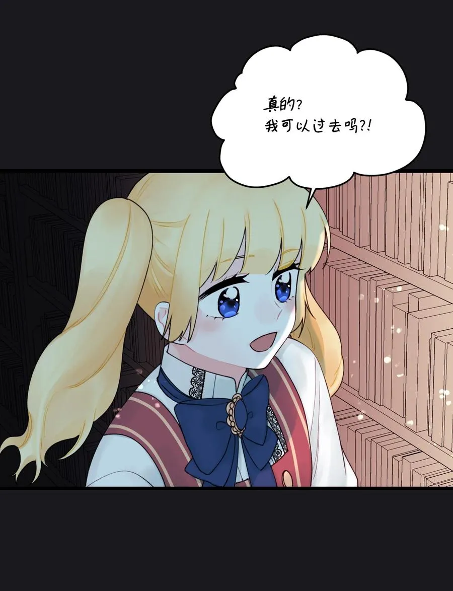 013 我可以靠近吗 第27页