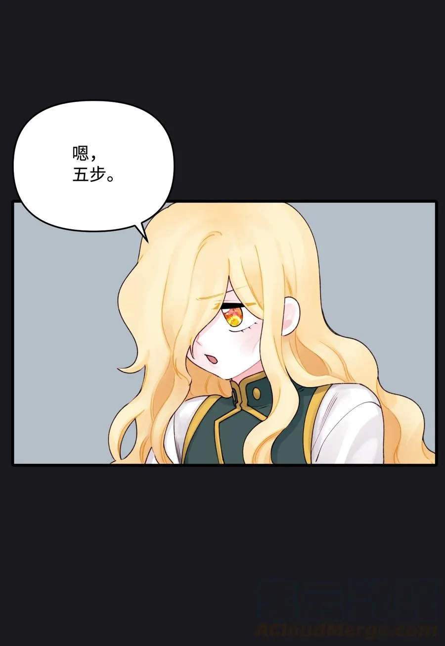 013 我可以靠近吗 第28页