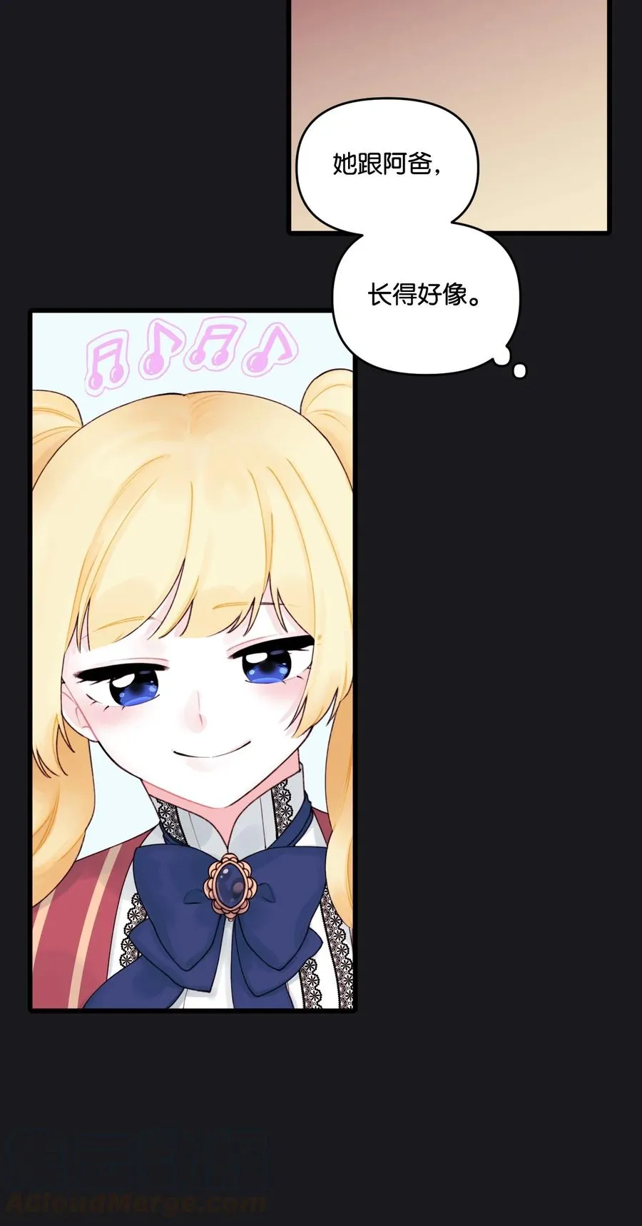 013 我可以靠近吗 第31页